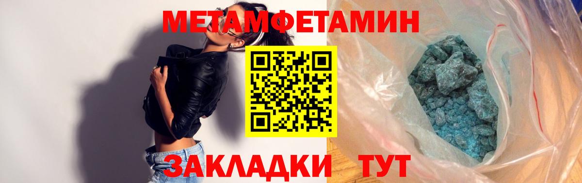 Amphetamine Premium  Вход с VPN  АМФ  Губаха 