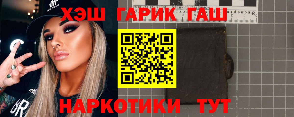 Губаха  ГАШИШ Premium  ГАШИШ Ice-O-Lator  Вход с VPN 