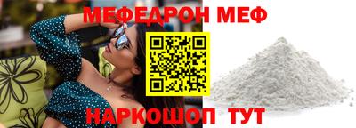 дживик Ливны