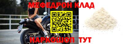 дживик Ливны