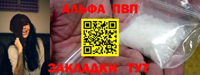 дживик Ливны