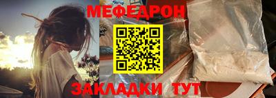 а пвп мука Лесосибирск