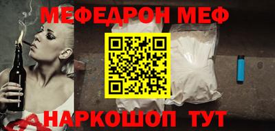дживик Ливны