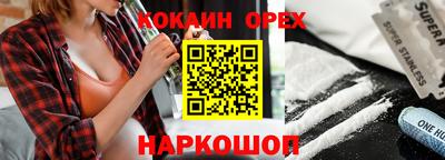 дживик Ливны