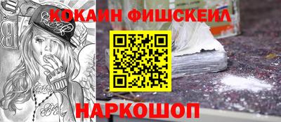 кокаин колумбия Ликино-Дулёво