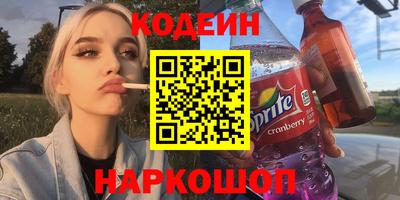дживик Ливны
