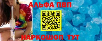 дживик Ливны