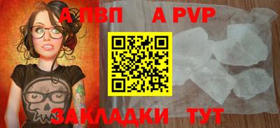 дживик Ливны