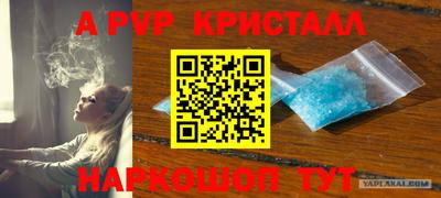 а пвп мука Лесосибирск