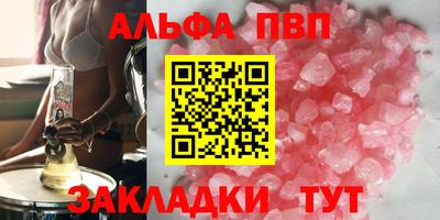 а пвп мука Лесосибирск