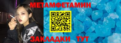 дживик Ливны