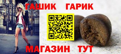 дживик Ливны
