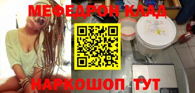а пвп мука Лесосибирск