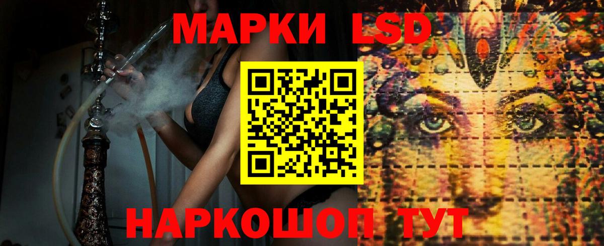 ЛСД экстази кислота  Вход с VPN  Губаха  ЛСД экстази ecstasy 