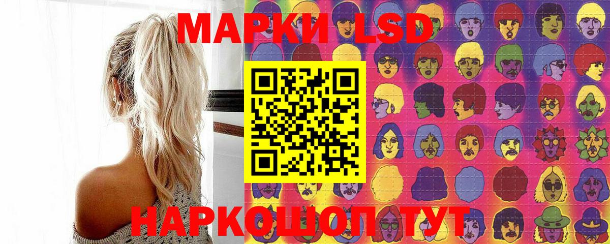Губаха  Марки 25I-NBOMe 1,8мг  Наркотические марки  Вход с VPN  купить   Марки 25I-NBOMe 1,8мг 