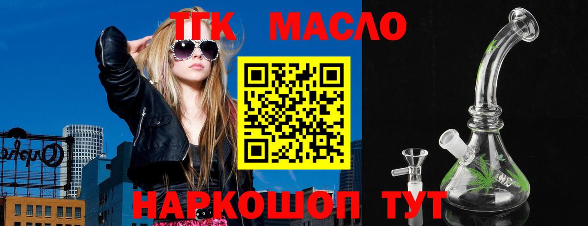 Губаха  blacksprut рабочий сайт  Вход с VPN  ТГК вейп с тгк 